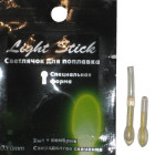 Светящийся элемент порошковый 2D 3 mm